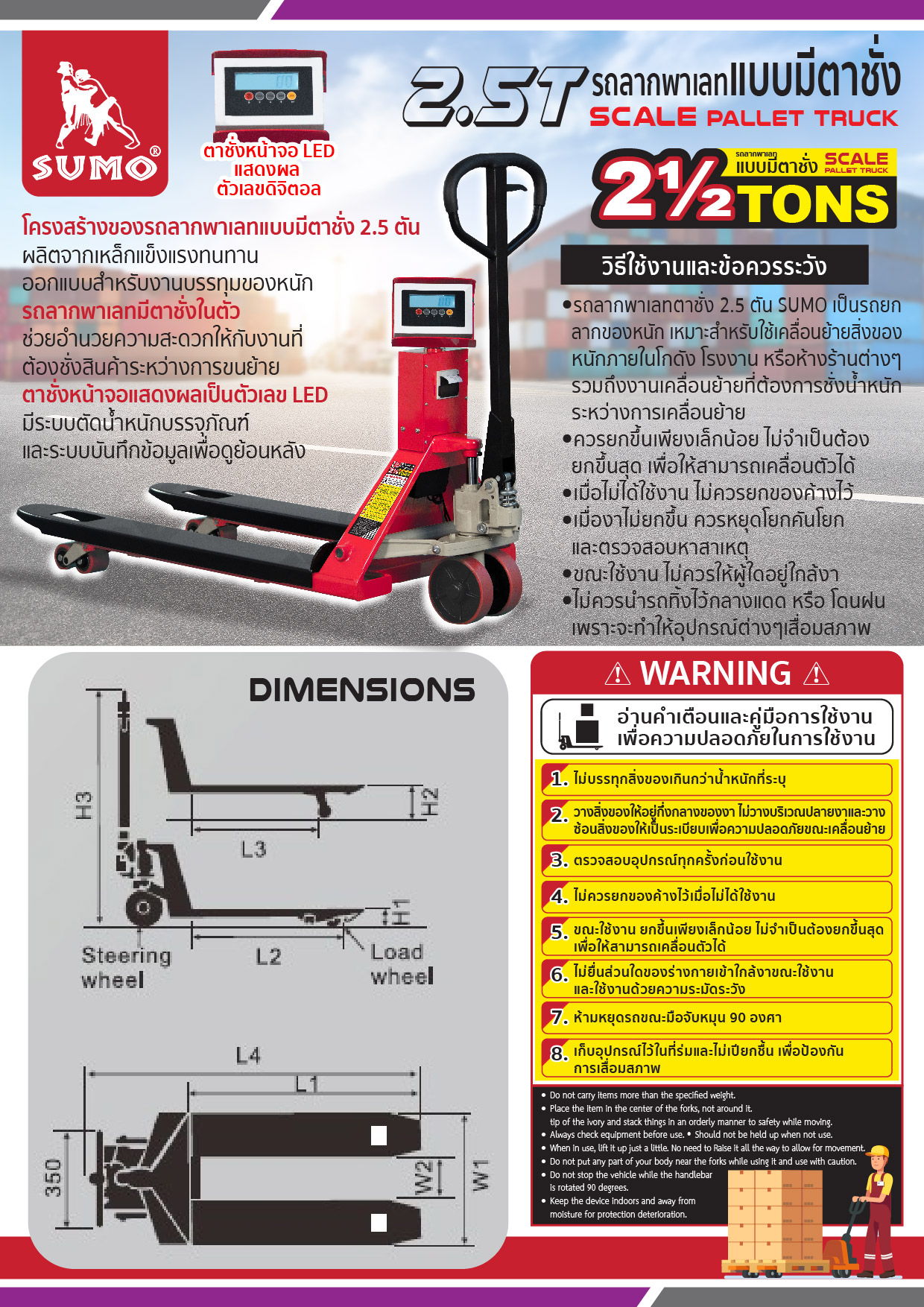 (149/223) ScalePalletTruck-2500kg