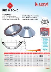 จานเพชร รุ่น 11A2