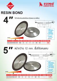 จานเพชร รุ่น 3A9P