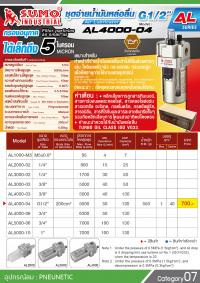 AL 4000-04