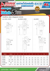 AL 4000-04