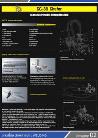 CG-30_4