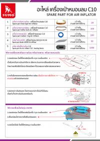 ไม้เท้า รุ่น WS02