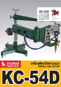KC-54D_1