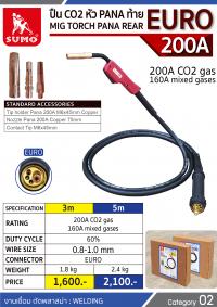 ปืน CO2 PANA 200A EURO Tail