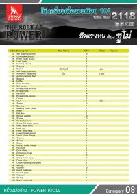 โต๊ะเครื่องเลื่อยวงเดือน 10นิ้ว รุ่น 2118