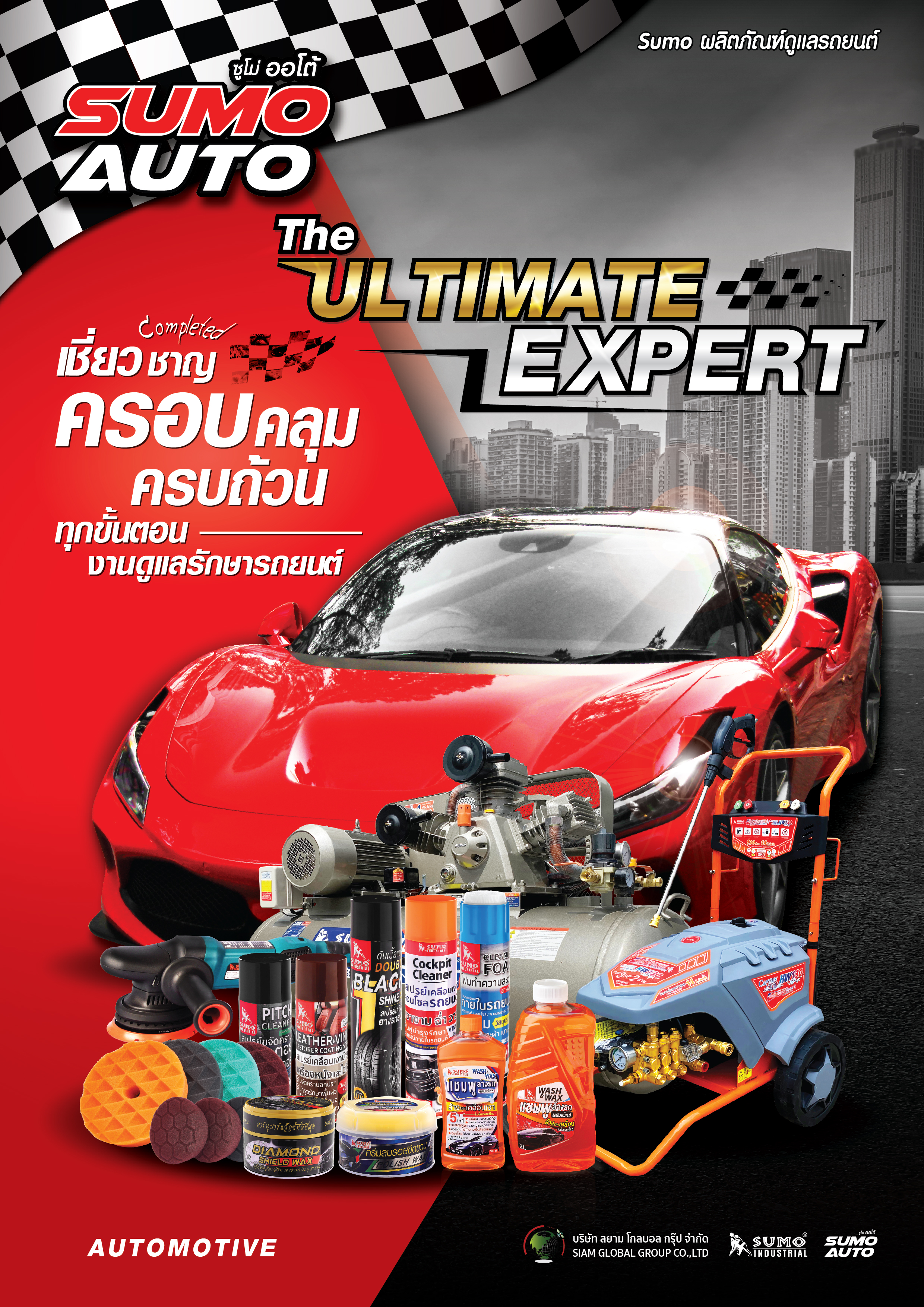 Catalog-SUMO AUTO--2025